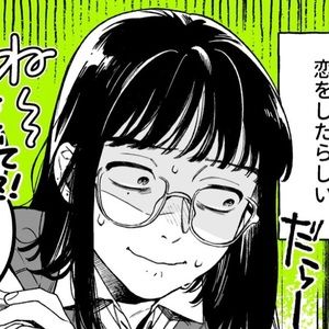 Meet your Posher, vi